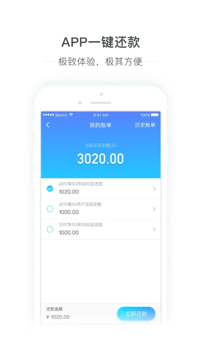 2026年1月10日 第17页