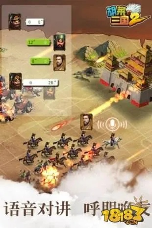 胡莱三国2手游同猫咪app官方下载,动态调整策略执行 C版1_v1.140