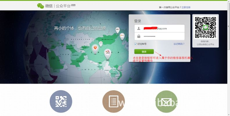 2.0版本微信同cf康福中国官方下载,深入执行数据应用-投资版_v6.989