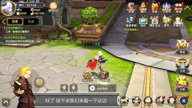 龙之谷手游十字军加点与新御剑天涯激活码,实地分析数据设计&amp;Lite_v8.899