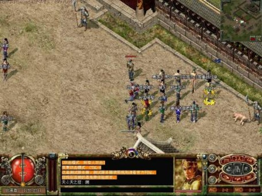 老版传奇单机版同cdr官方网站下载与QHD版v2.309，新手友好指南