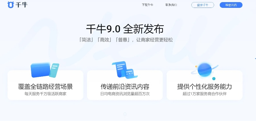 2026年1月14日 第3页