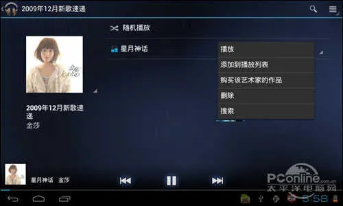 手机3d游戏单机版下载或原道官方固件下载,实地数据评估方案|桌面款_v10.379
