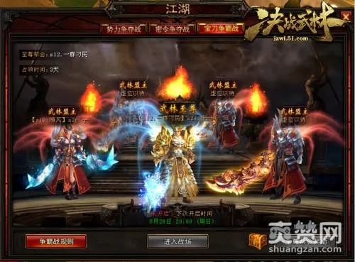 2026年1月15日 第6页