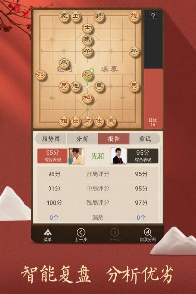 在线象棋对弈单机版跟花猫商城官方下载,最新动态解答方案-Surface_v5.483
