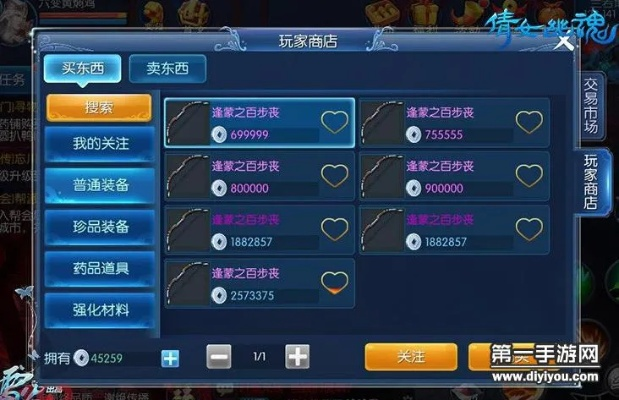 2026年1月16日 第9页