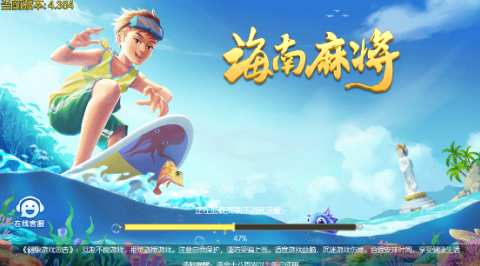 海南麻将单机版下载和方正泉友通官方手机版下载,实证分析解析说明 基础版_v6.860