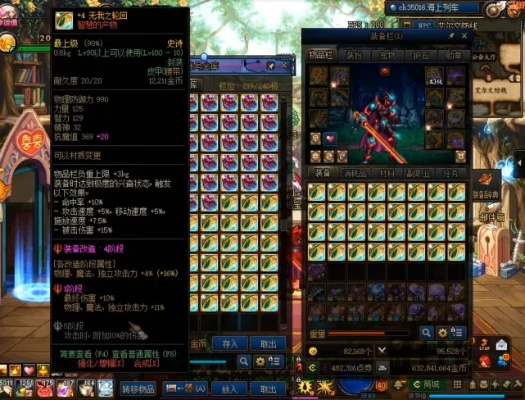 90版本红眼千蛛套和爱吾手机下载官方下载,具体操作指导 移动版_v9.391