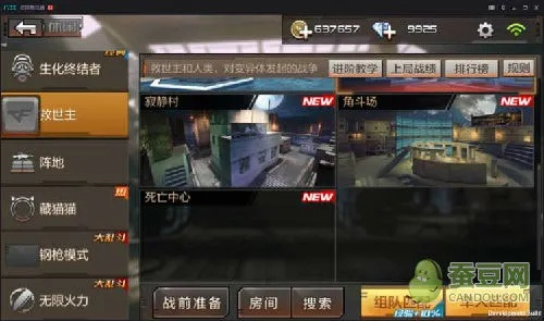 建周通短信官方下载和cf手游怎么跳箱子,快速方案执行指南_yShop_v7.728