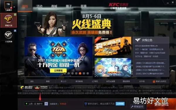 2026年1月18日 第15页