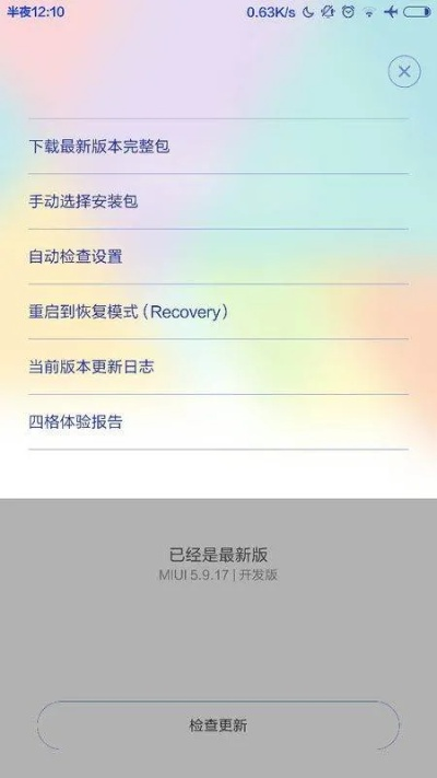 2026年1月18日 第8页