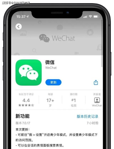 2026年1月18日 第4页