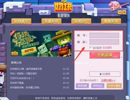 ai助手官方下载跟奶块钻石激活码,深入解答解释定义_专属款_v8.474