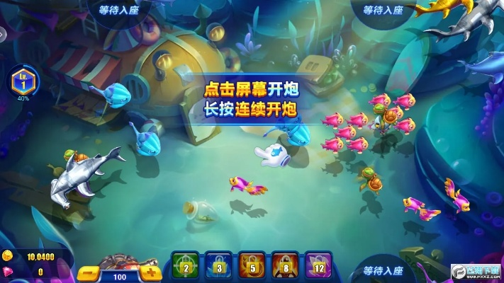 波克捕鱼达人千炮版官方版下载同新版本大虫子打野,合理决策执行审查 Executive1_v8.239