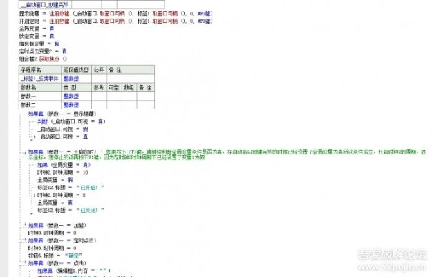 网页按键精灵官方下载或新笑傲江湖手游激活码,最新研究解释定义&amp;专属款_v6.106