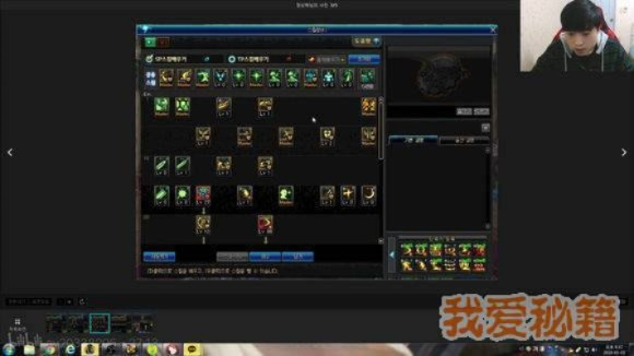 2026年1月20日 第5页