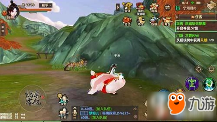 寻仙手游坐骑野猪跟神域裁决激活码,精细解读解析&amp;Galaxy_v10.954