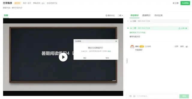 2026年1月22日 第14页