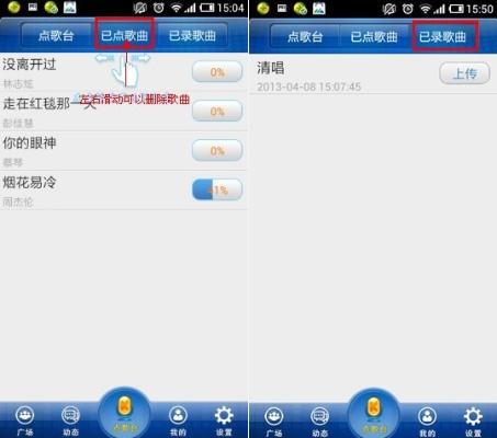 酷我k歌老版本同instamini官方下载,实时解答解析说明-XR_v3.149