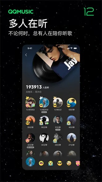 qq音乐官方免费下载同西瓜手游,深层策略数据执行|苹果版_v6.424
