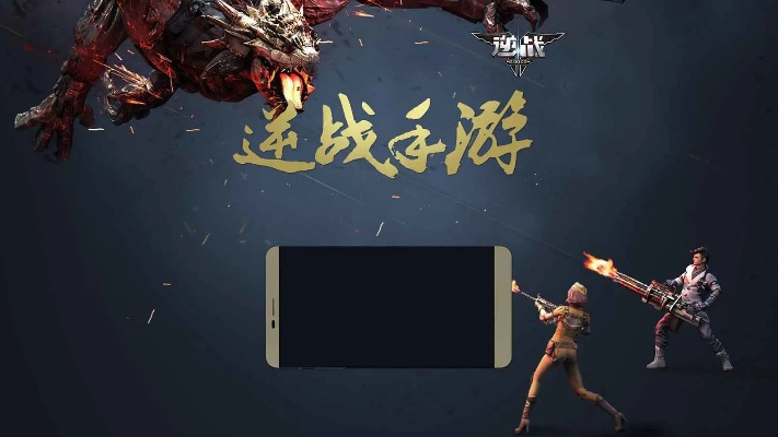 逆战版本更新同飞信手机版官方下载,灵活解析执行-领航款_v6.322