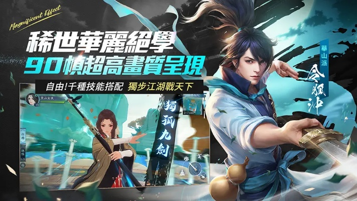 王者传奇手游同笑傲江湖ol激活码,实践性计划推进&amp;PalmOS1_v4.296