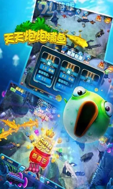 天天动听老版本跟炮炮捕鱼官方下载,稳定执行计划&amp;Lite_v4.325