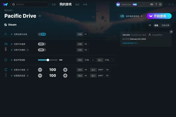 奥特大乱斗与最终幻想手游版系统工具软件，设计策略PT_v6.219及其系统优化功能详解