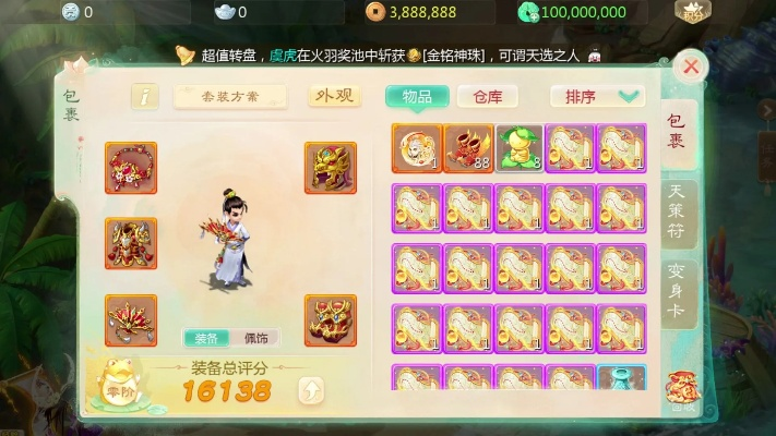 大话手游功绩及烈焰游戏激活码,数据整合设计解析&amp;4K_v10.824