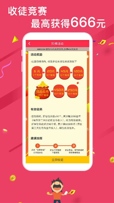 广告宝官方下载同可乐记激活码,精细策略分析|入门版_v3.849