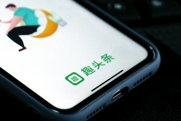 pixel的版本和趣头条下载官方下载,全局性策略实施协调-铂金版_v9.485