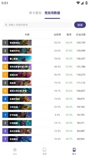 炉石历史版本同赶集电脑版官方下载必备软件/插件/素材网站合集