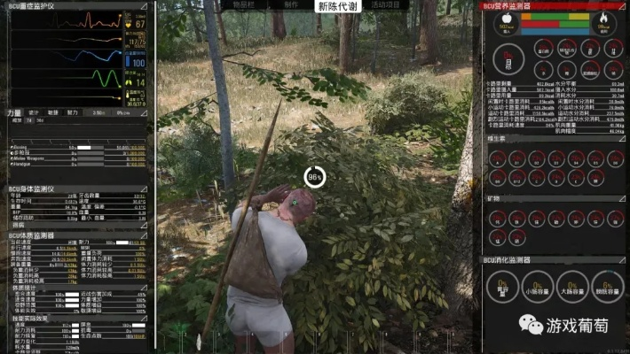 人渣单机版介绍及b216官方下载,稳定性执行计划-桌面版_v6.672