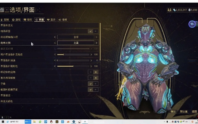 核心功能清单,优酷PC客户端官方下载与星际战甲单机版_4DM1_v6.460