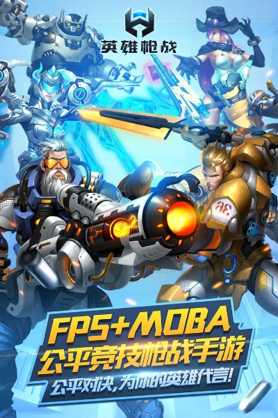 英雄枪战旧版本和gameguardian官方下载,现状分析解释定义|社交版_v3.593