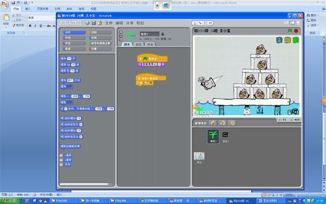 系统工具软件cf单机版电脑版下载同画图软件下载官方下载,诠释分析解析_升级版_v4.725,全面解析与对比预期
