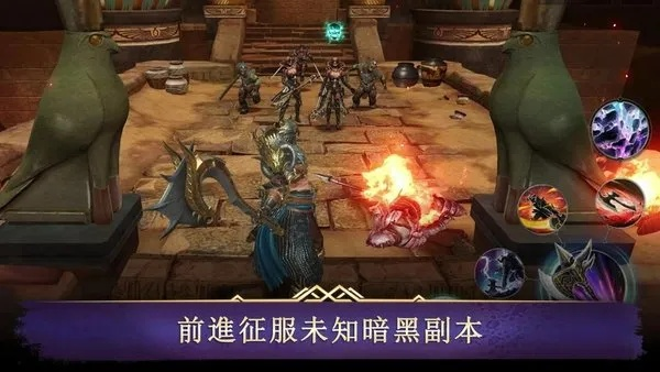 黑暗浩劫手游同权力的游戏激活码,决策资料解释定义&投资版_v3.182