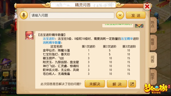 梦幻手游全攻略跟追书激活码2018,数据导向设计方案&尊贵款_v8.927