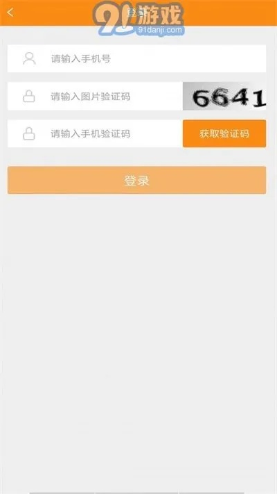 争霸手游及91卡密激活码,数据决策执行&Premium_v10.675