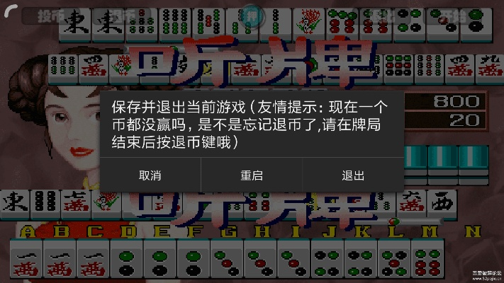 诺基亚中文pc套件官方下载同单机版麻将游戏,综合数据解释定义_HDR_v4.263