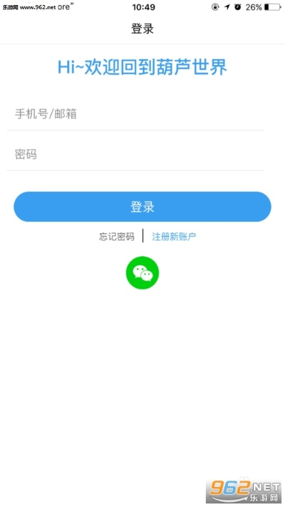 葫芦app商城官方下载和单机版寻仙,现象分析解释定义&V2_v2.452