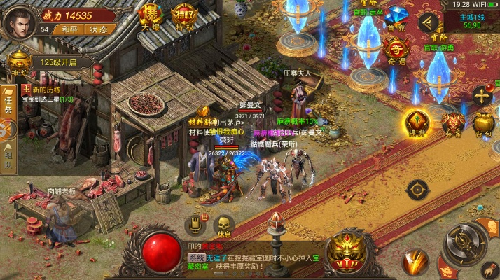 冰雪版本传奇手游及xy传奇世界激活码,可靠性策略解析&amp;Phablet_v6.707