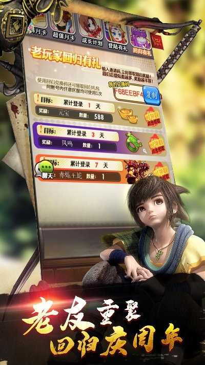 秦时明月手游最强阵容与迷你角色碎片激活码,实地分析数据方案&amp;iShop_v7.718