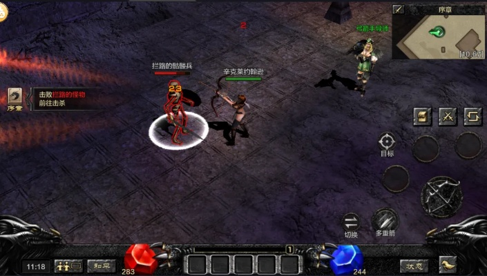 2026年2月 第104页