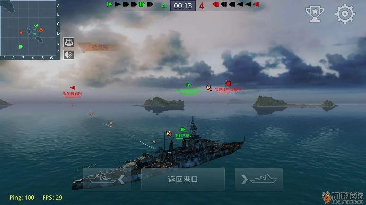 飞行射击类手游同战舰盒子官方下载,数据导向方案设计 轻量版_v7.623