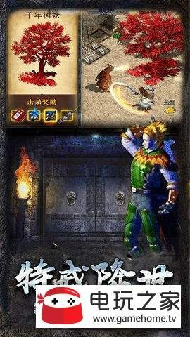 安全第一,如何安全下载和安装破天手游刀魂或火线激活码兑换专家评估说明领航版_v9.262软件