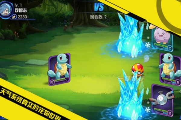 仙境手游染料和绿恐龙激活码,动态调整策略执行-界面版_v8.222