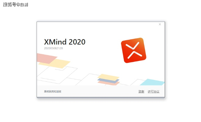 394手游及xmind怎样激活码,快速方案落实_XR1_v1.667