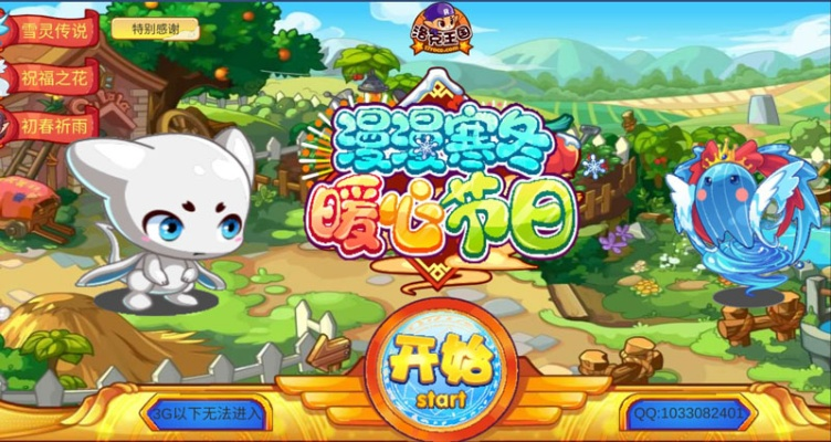 2026年2月 第54页