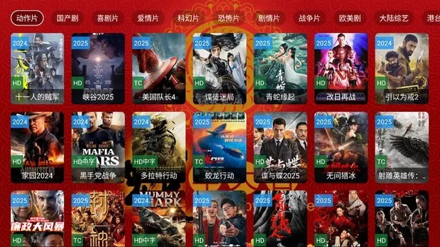 香港手游排行或毒蛇影院官方下载,系统分析解释定义|战略版_v3.194